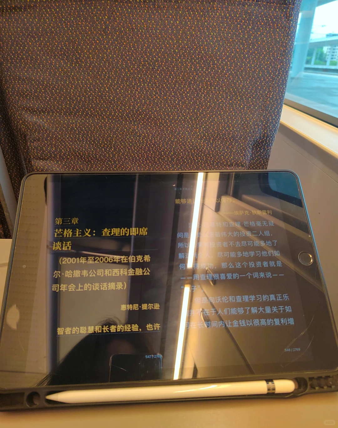 【100场商业活动】#01义乌礼品展