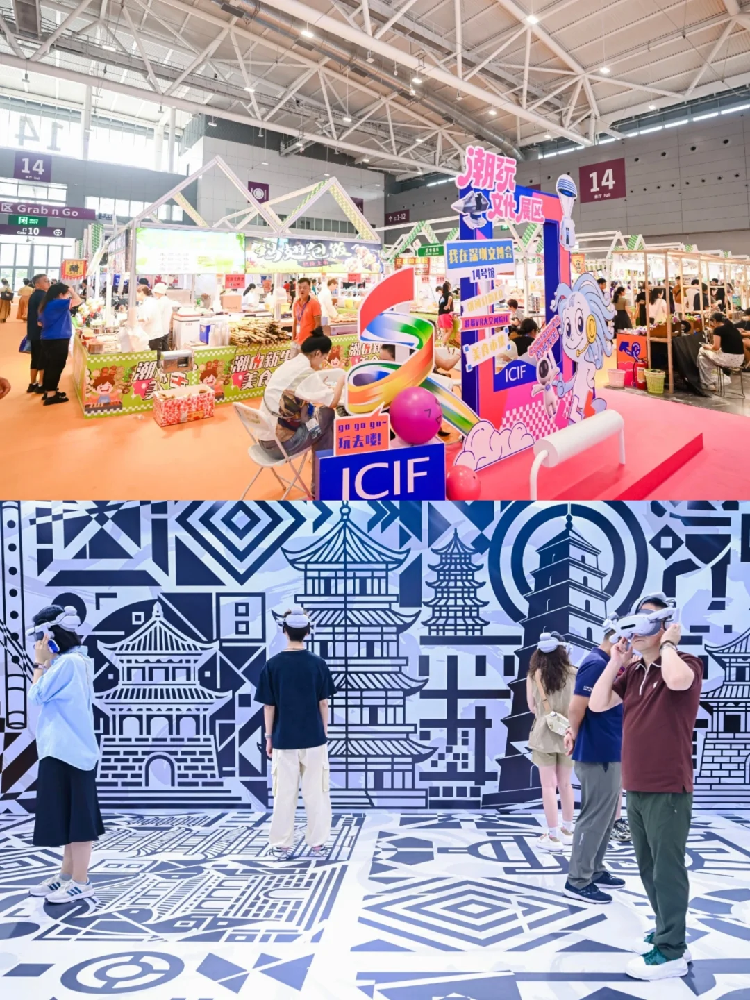 ?加急！最后一次文博会赠票了?