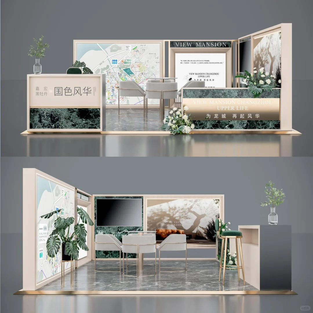 商场美陈设计搭建｜展台设计，国色风华～