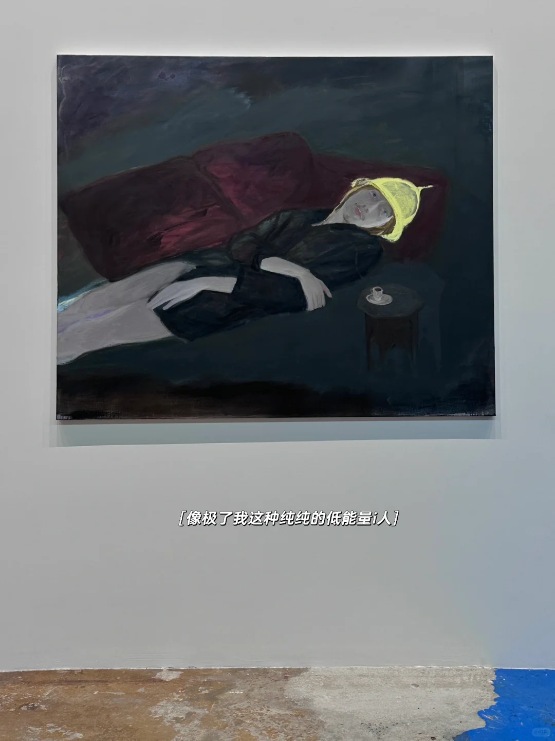 应该是北京近期最喜欢的展览了