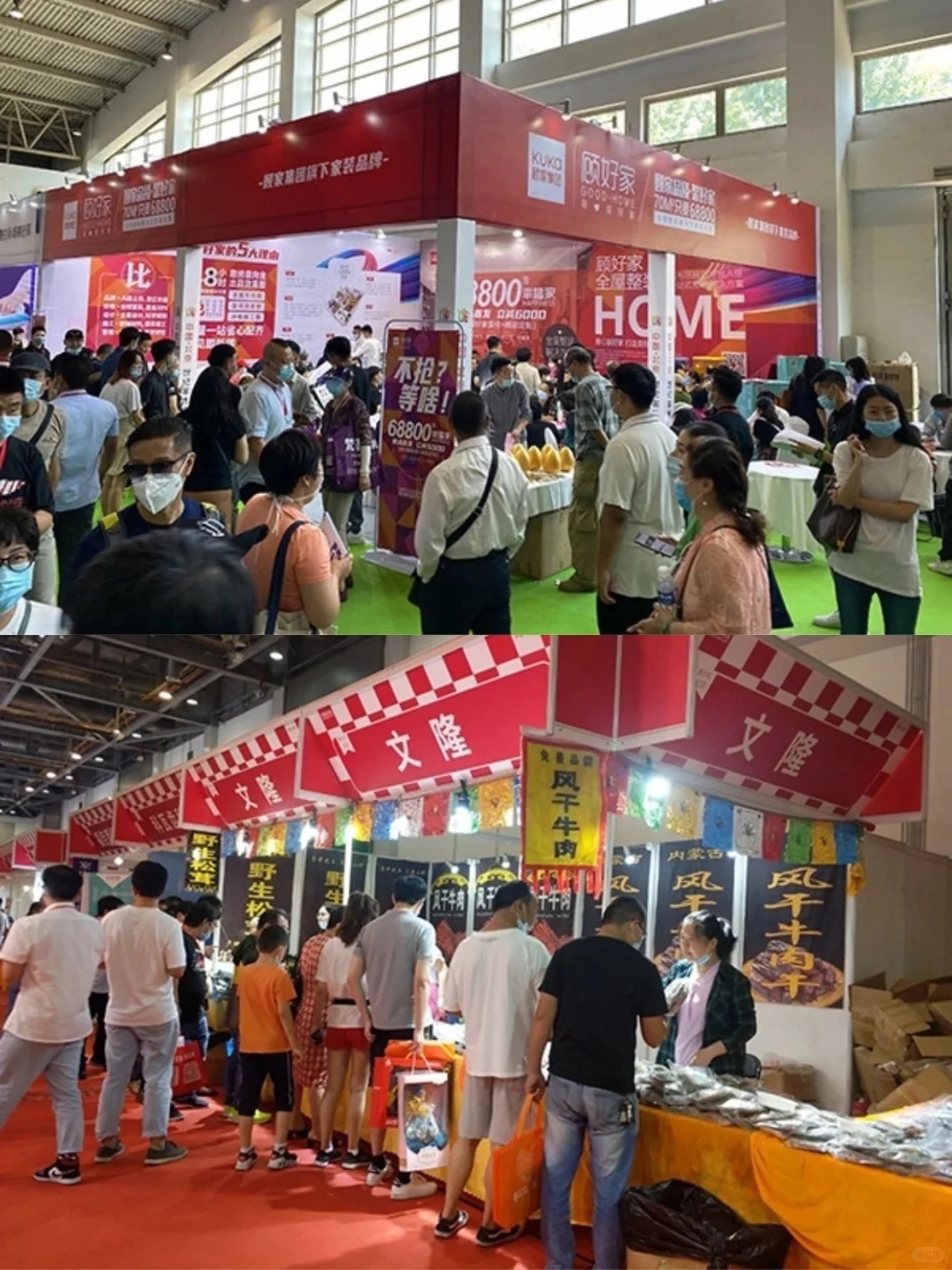 太原家博会 6.13 开展！免费门票速领?