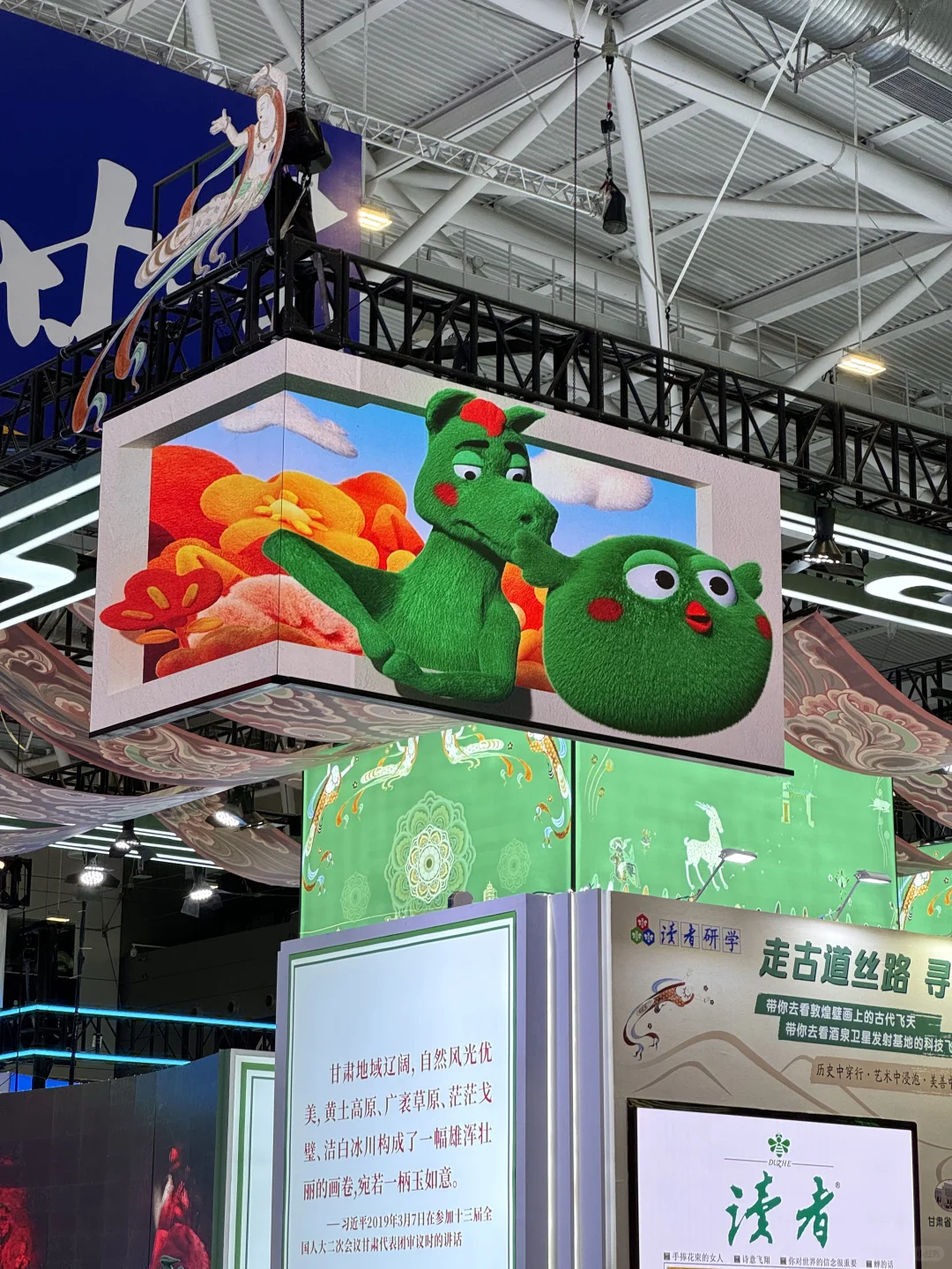 深圳文博会保姆级攻略！暴走4h！