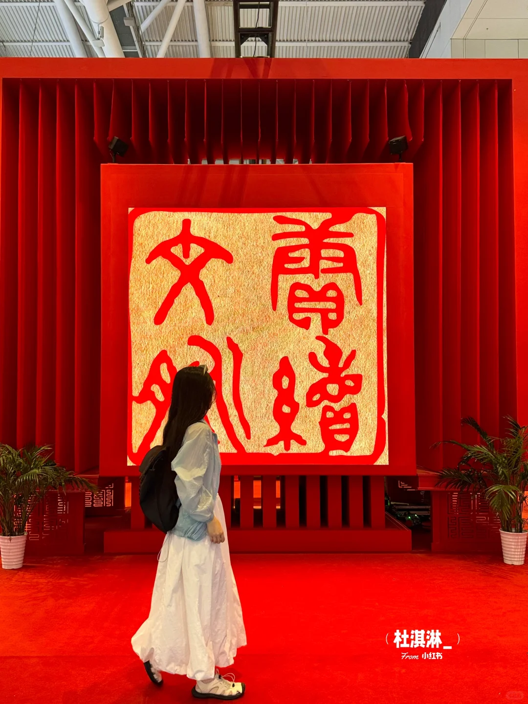 深圳文博会保姆级攻略！暴走4h！