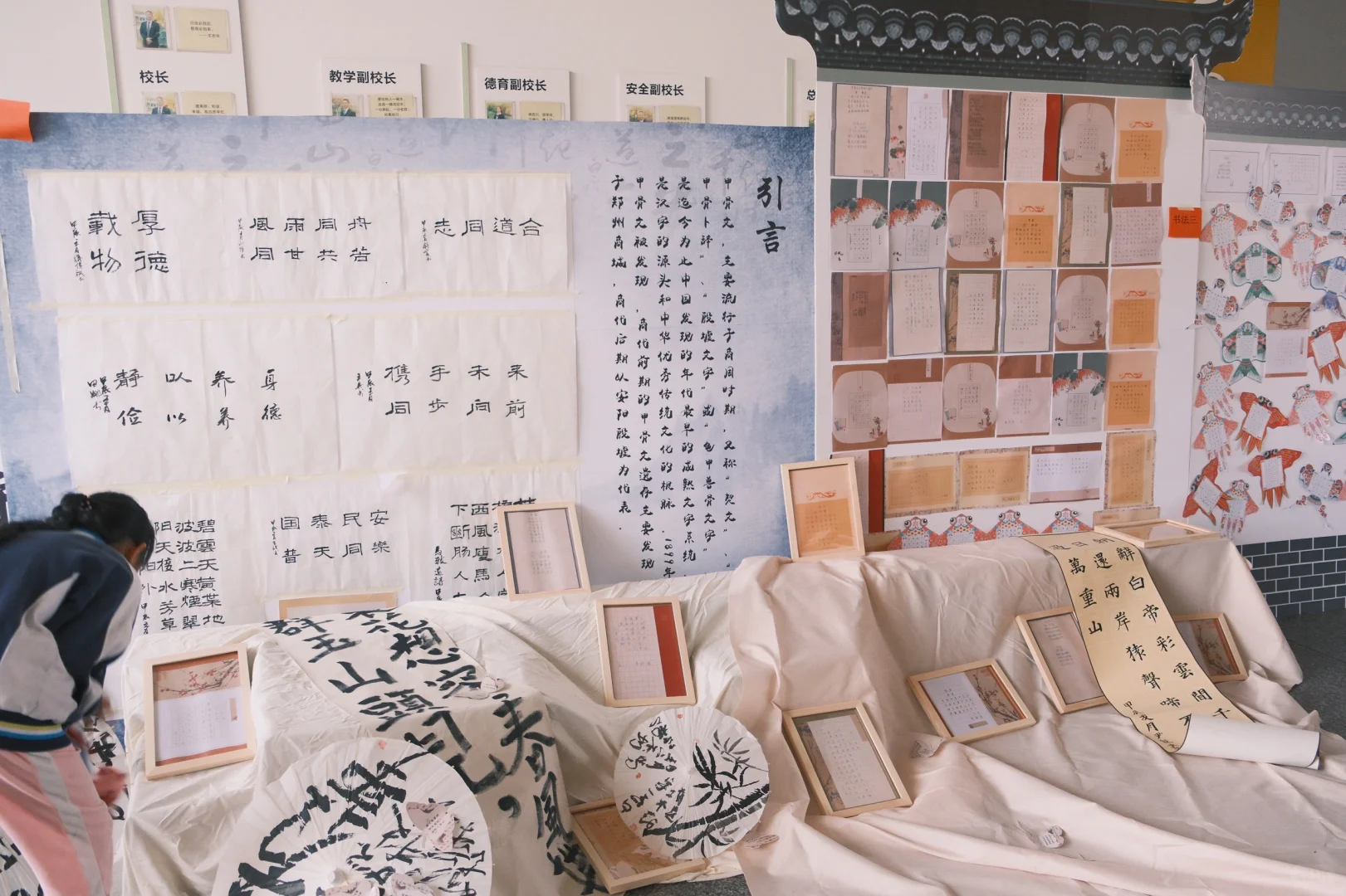 37周的孕妇美术老师也逃不了布置艺术展