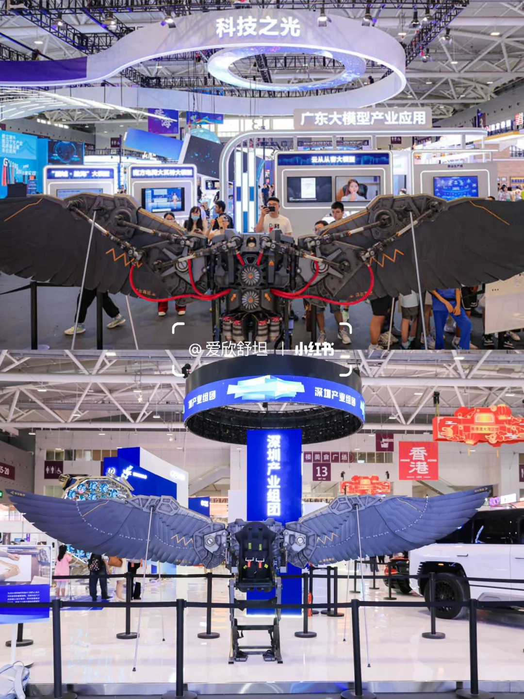 深圳文博会超全打卡攻略，速码！ ?