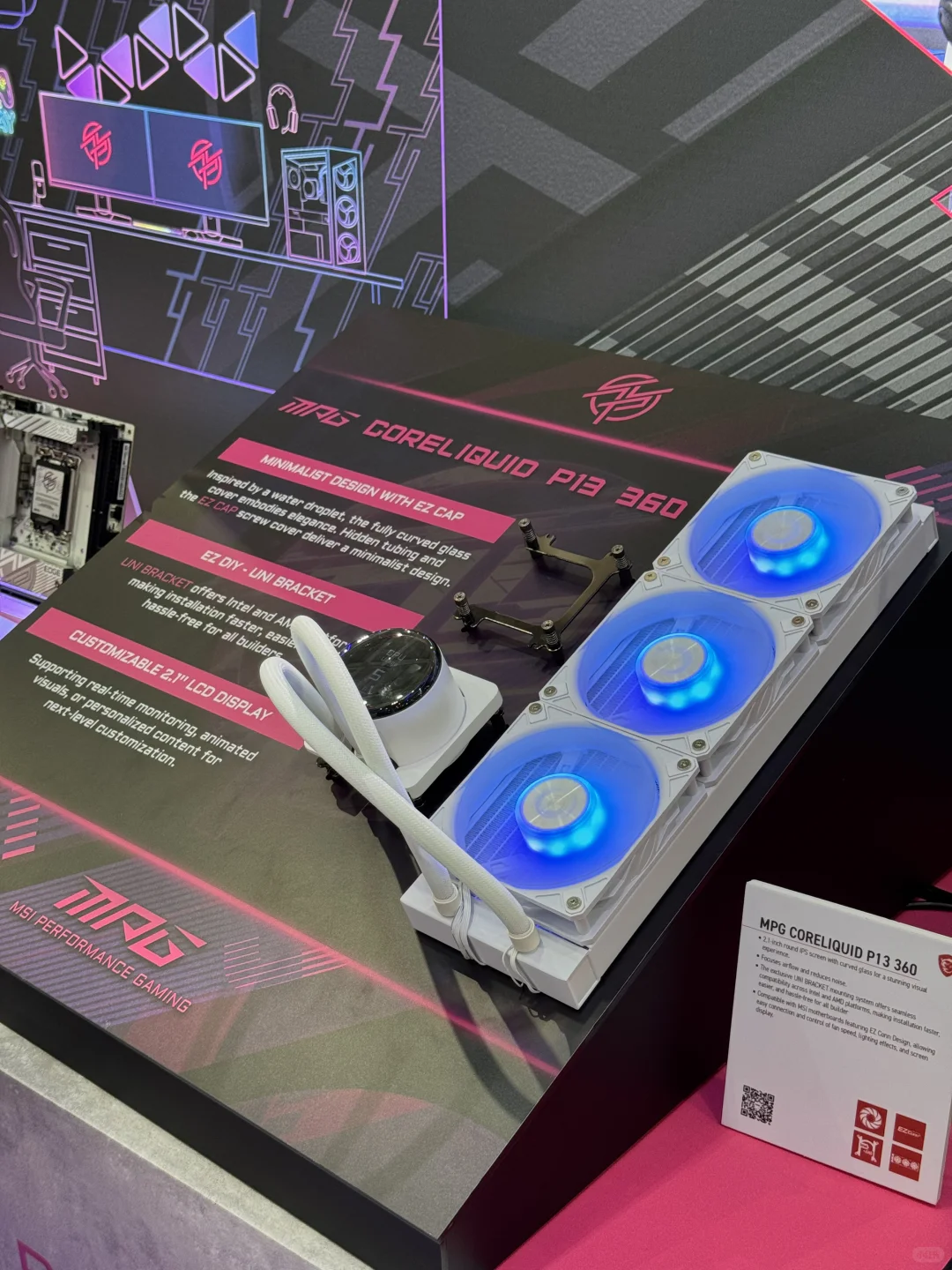 2025 年台北国际电脑展 | 微星展台实拍