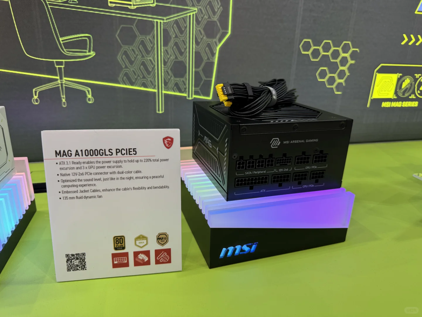 2025 年台北国际电脑展 | 微星展台实拍