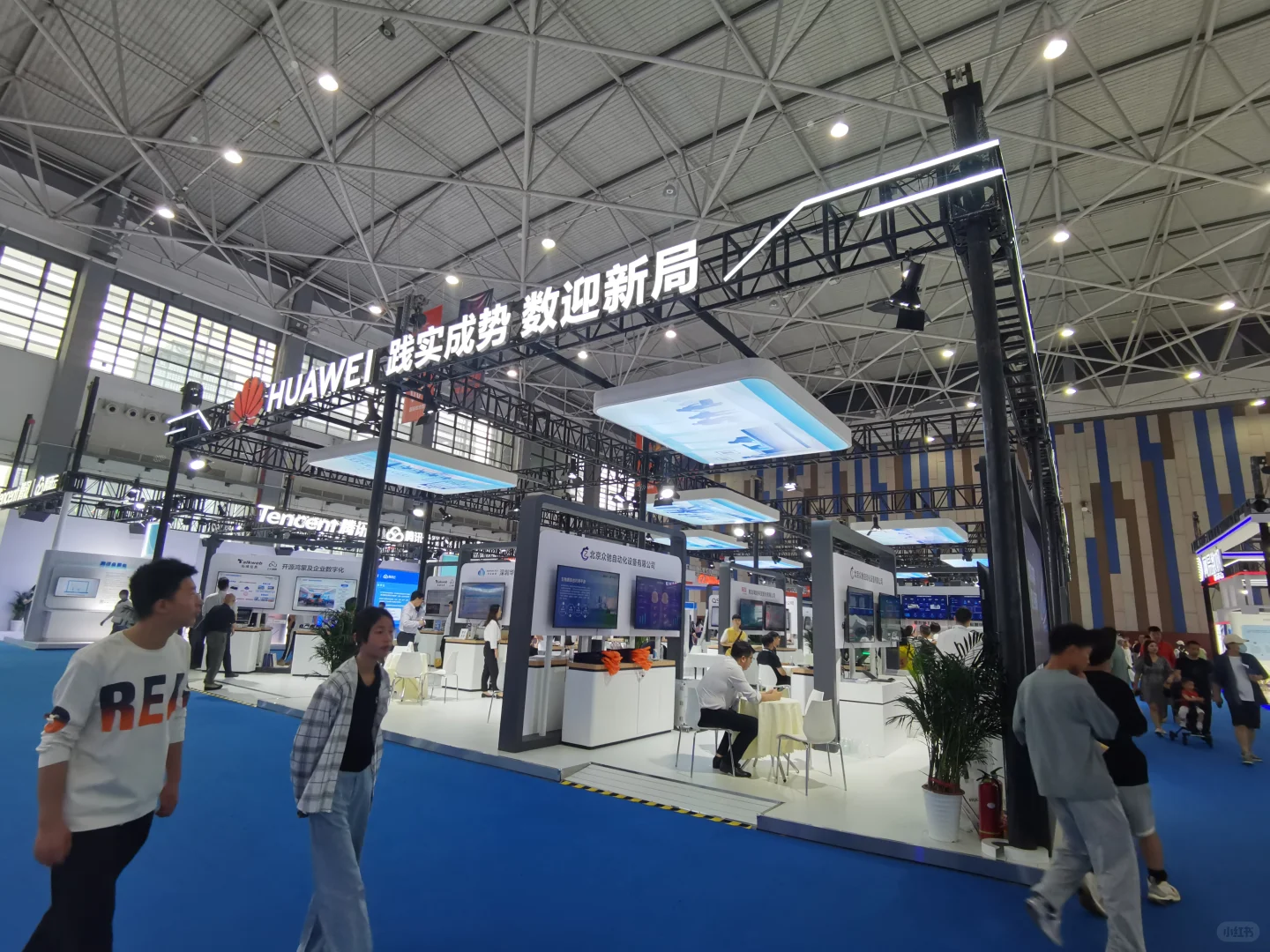 2023年贵州大数据展|华为200平方展台案例|