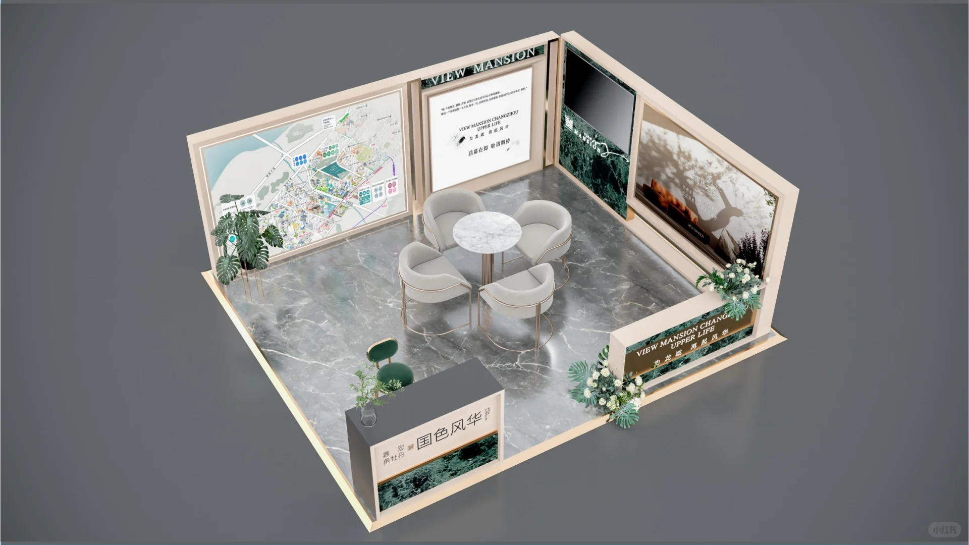 商场美陈设计搭建｜展台设计，国色风华～