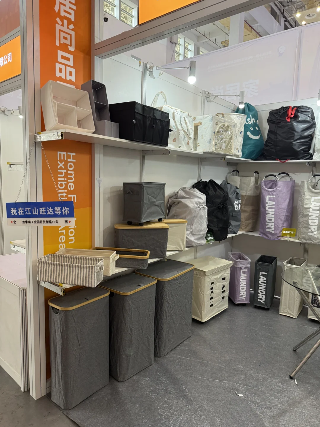 展会来啦～～～