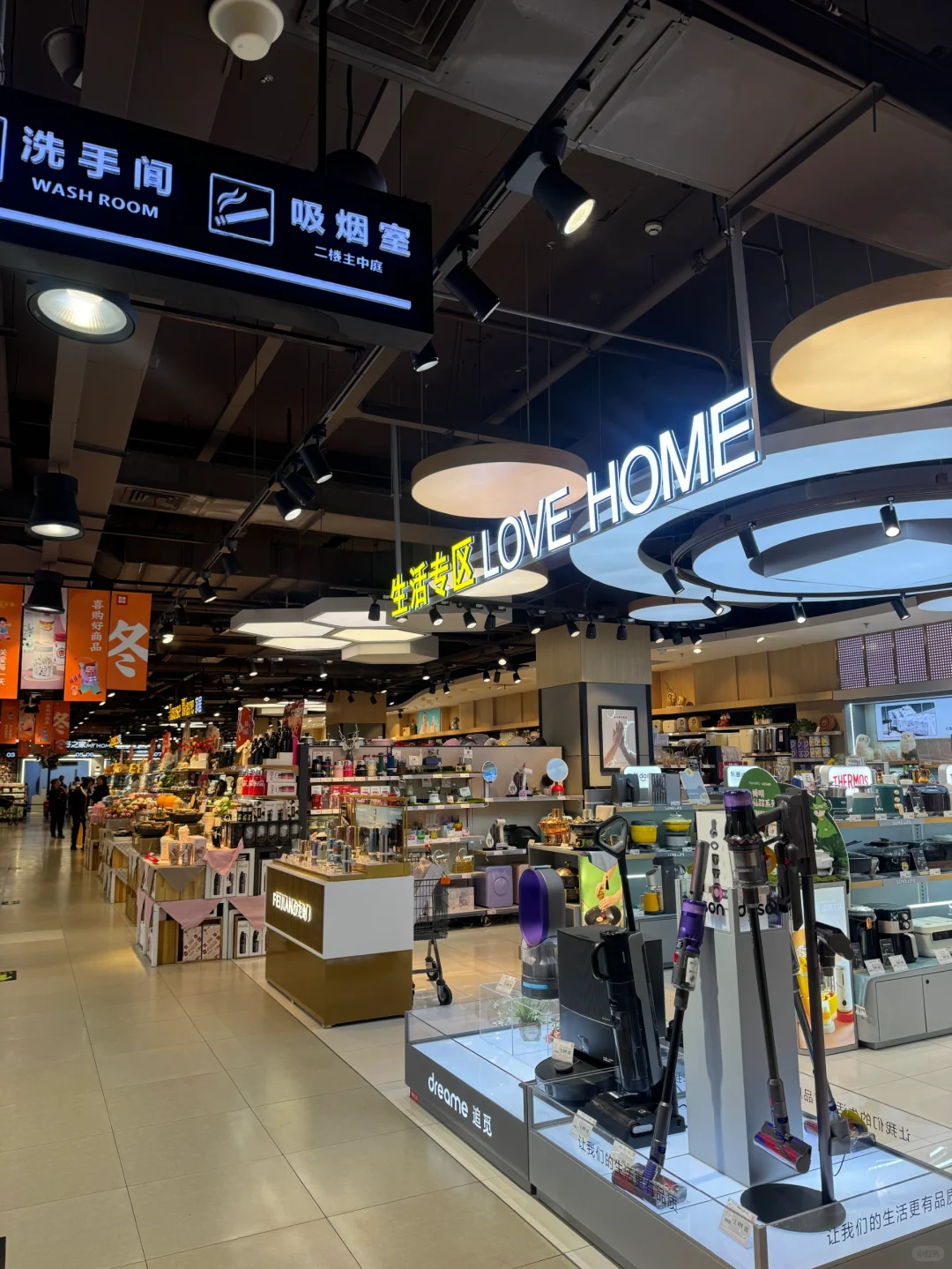 超采会邀约团队拜访系列——美食林