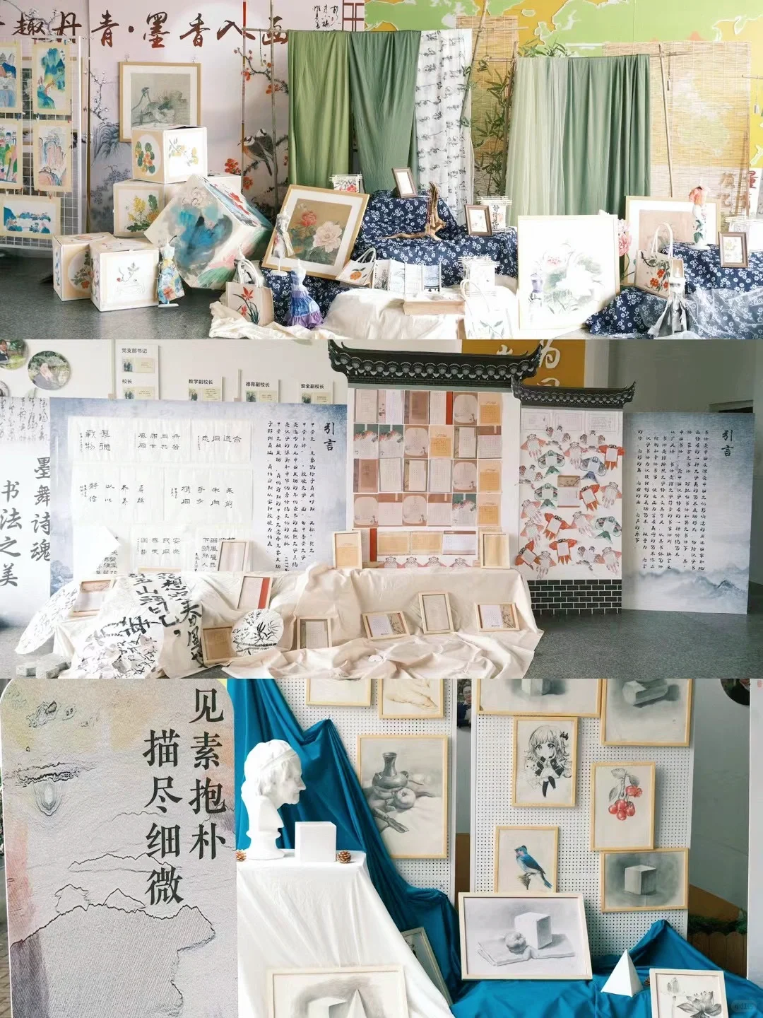 37周的孕妇美术老师也逃不了布置艺术展