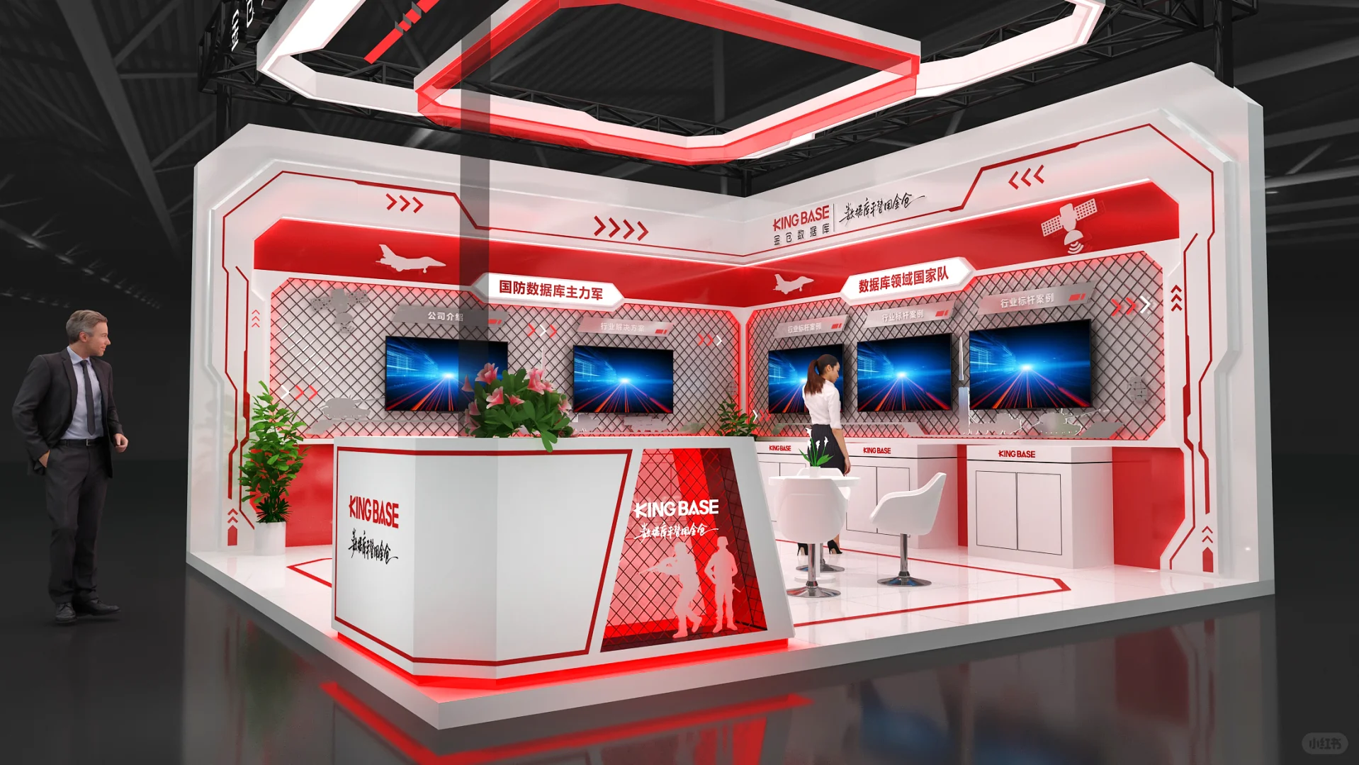 军博会36平米展台