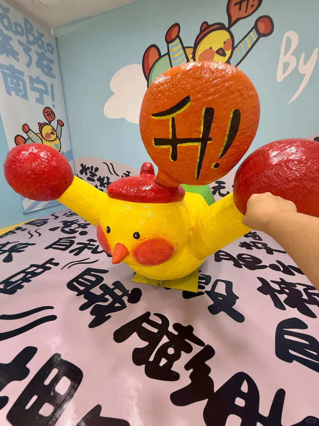 啊啊啊南宁终于有了。。。太可爱了吧?！！！