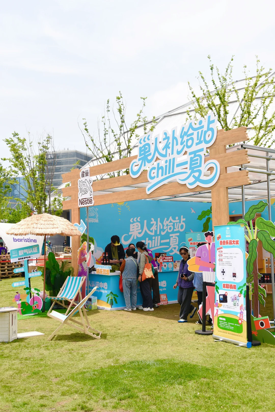 上海新展|就在西岸！OIDE也太会玩了！！