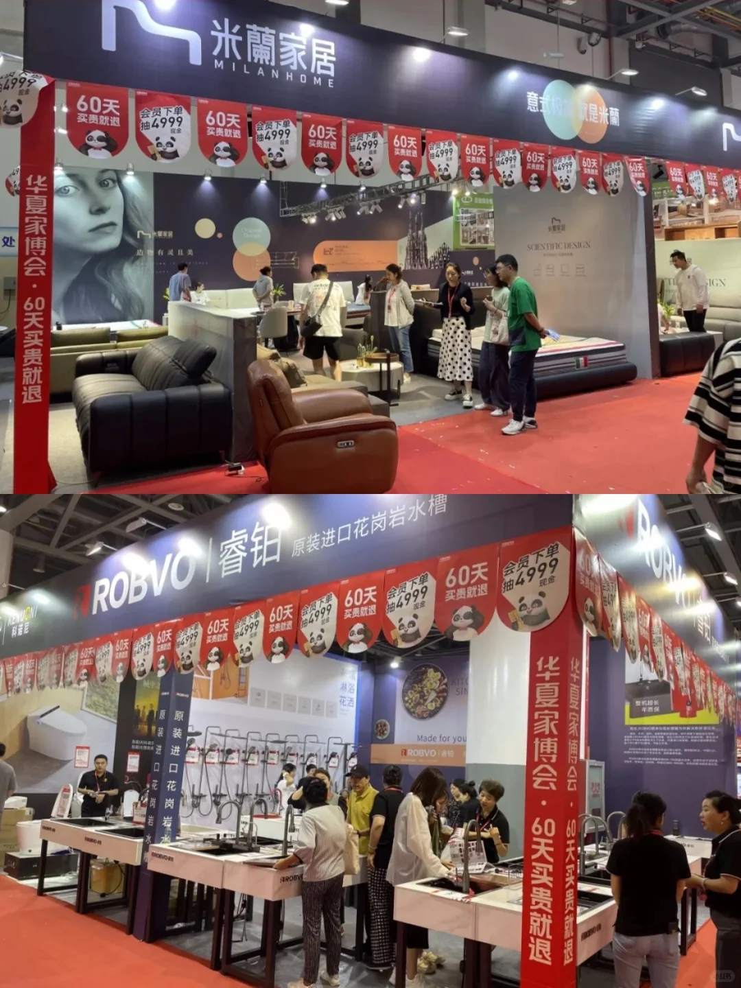 太原家博会 6.13 开展！免费门票速领?