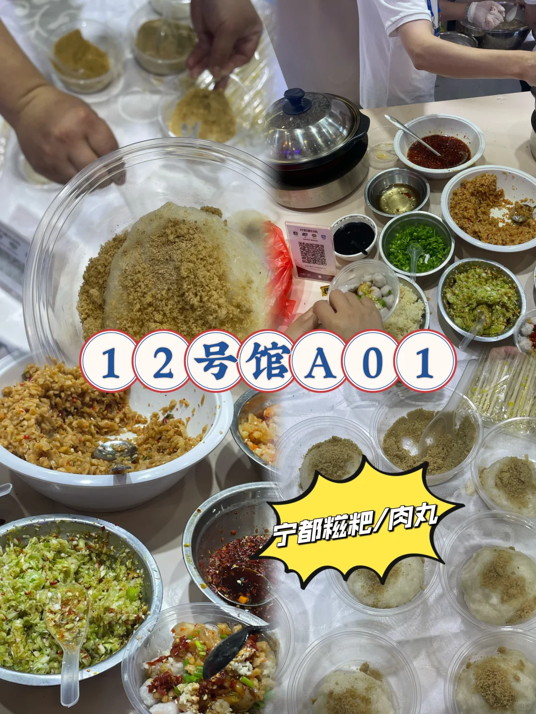 官方亲测?文博会全馆美食攻略