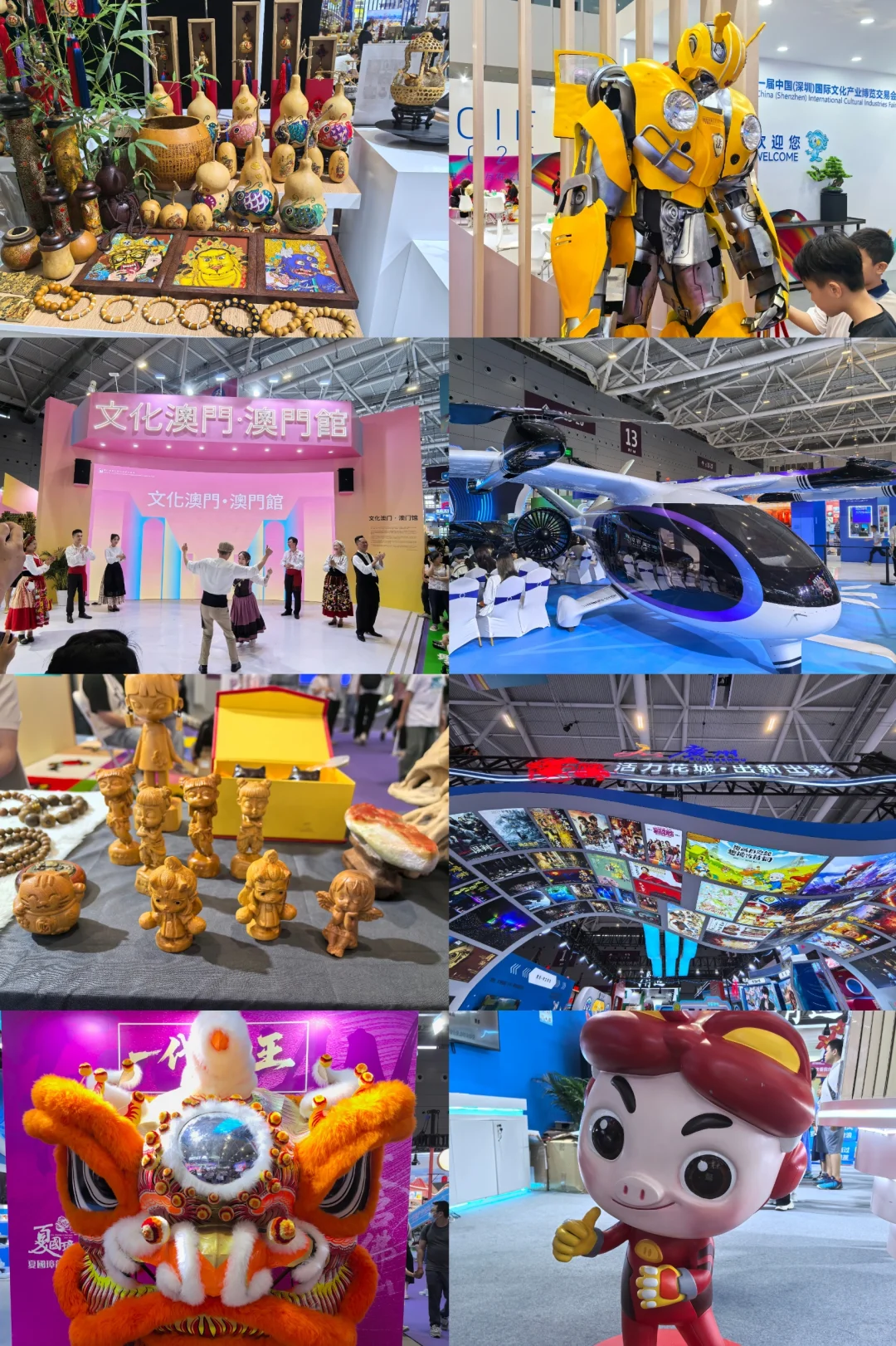 ?深圳文博会冲鸭 | 保姆级攻略速存?