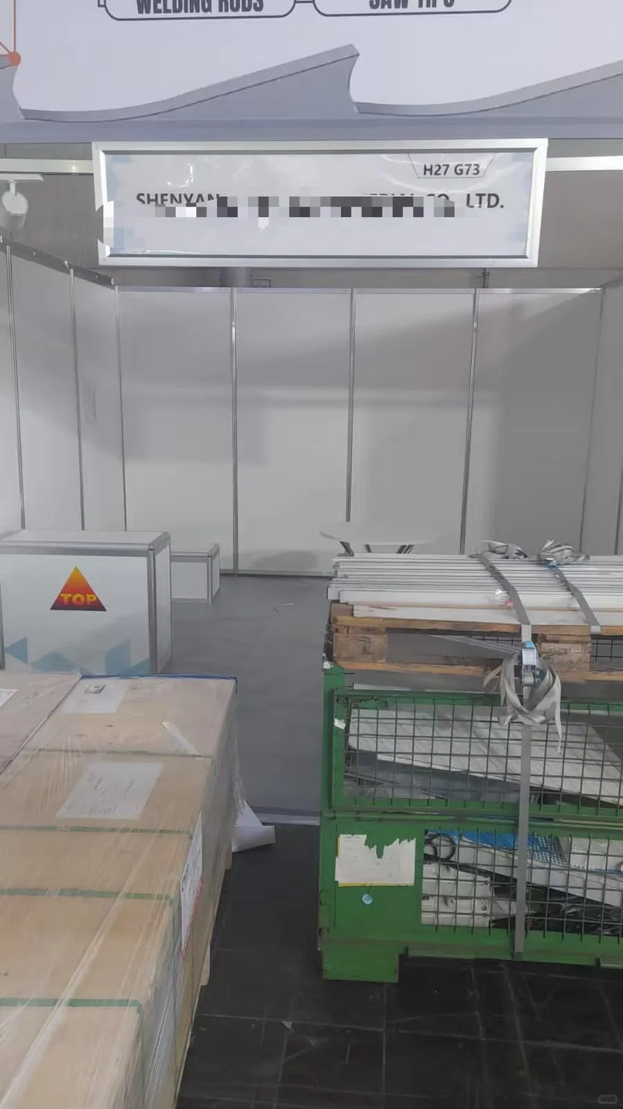 德国汉诺威国际林业木工展览会 LIGNA