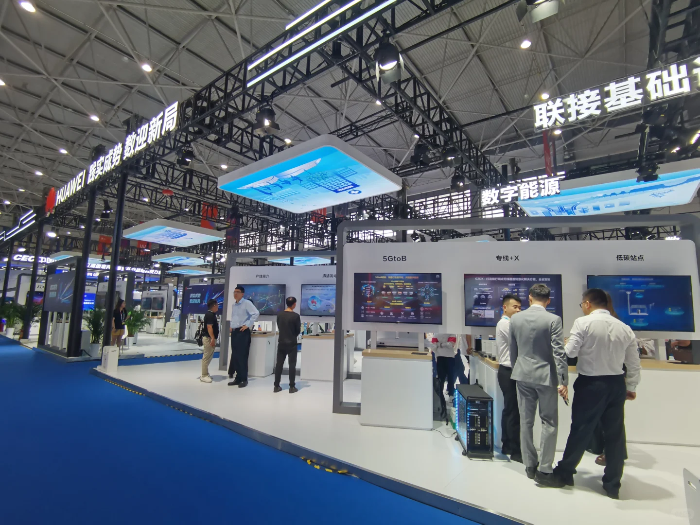 2023年贵州大数据展|华为200平方展台案例|