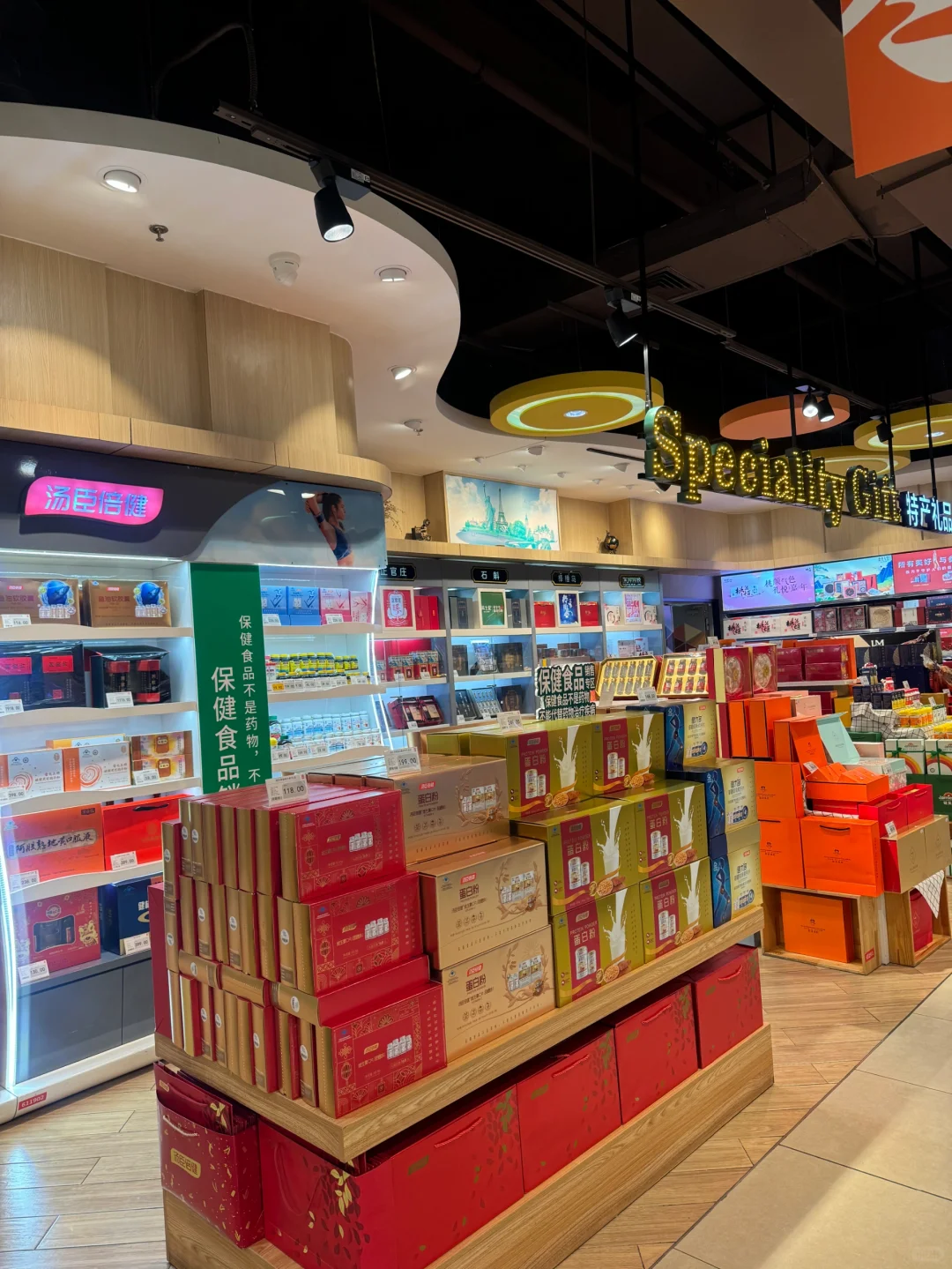 超采会邀约团队拜访系列——美食林