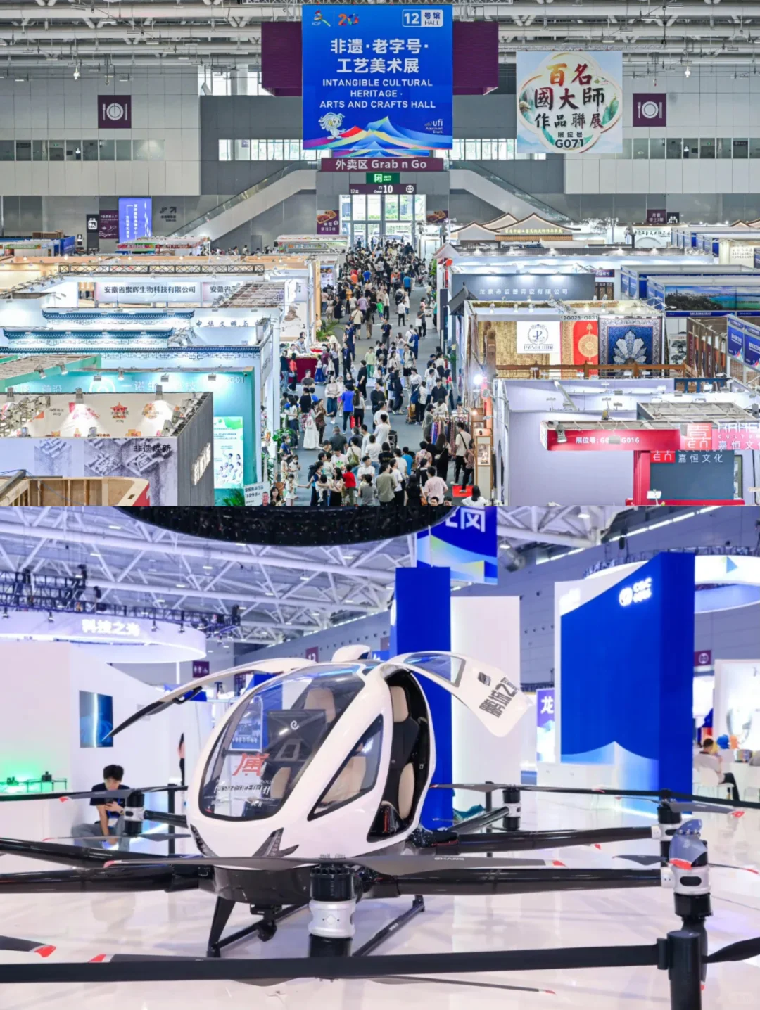 ✨ 沉浸式逛展8大馆|科技与文化一次看够?