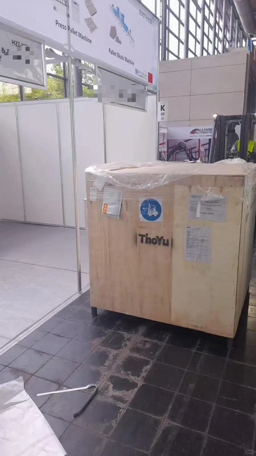 德国汉诺威国际林业木工展览会 LIGNA