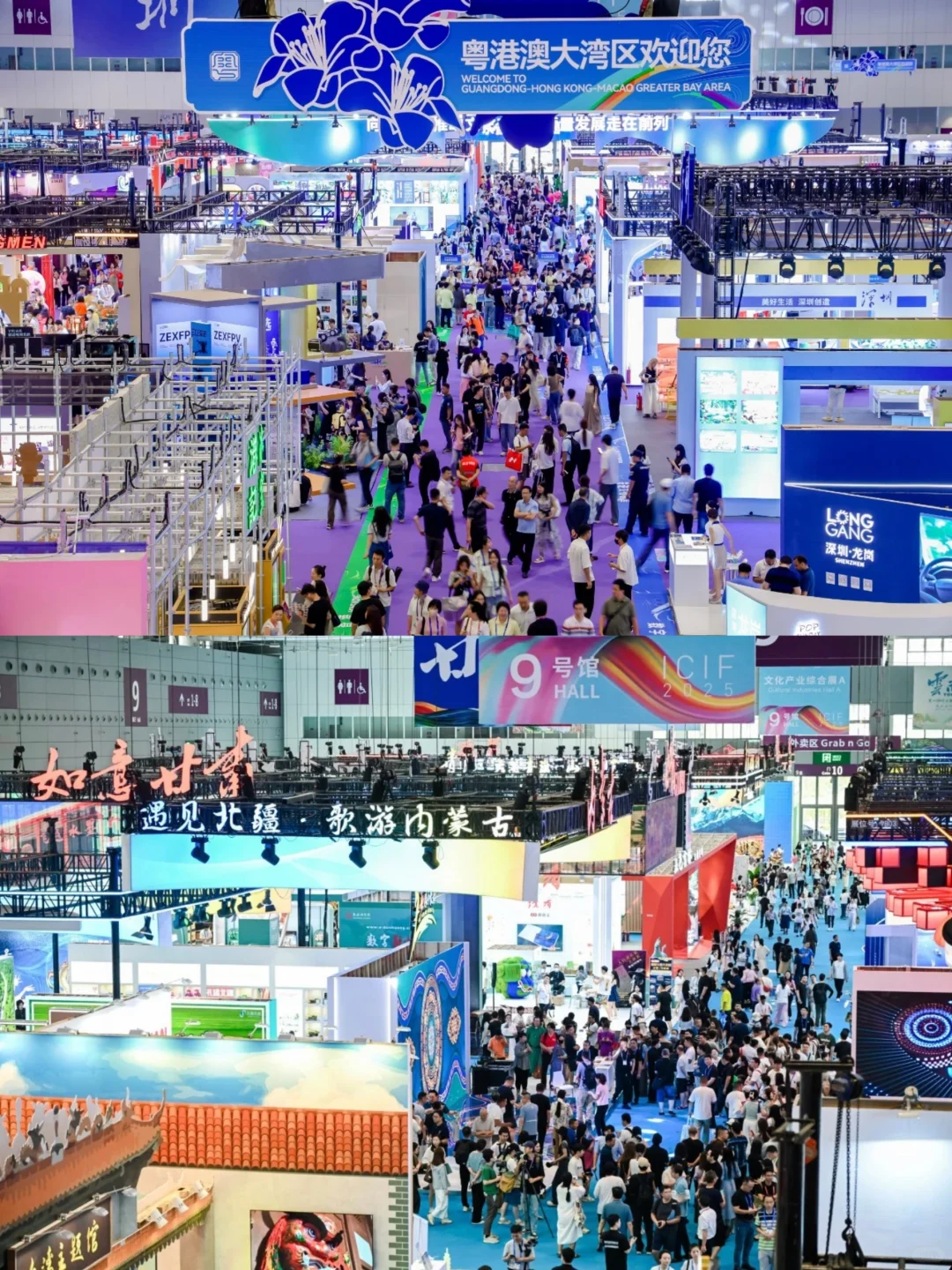 ?加急！最后一次文博会赠票了?