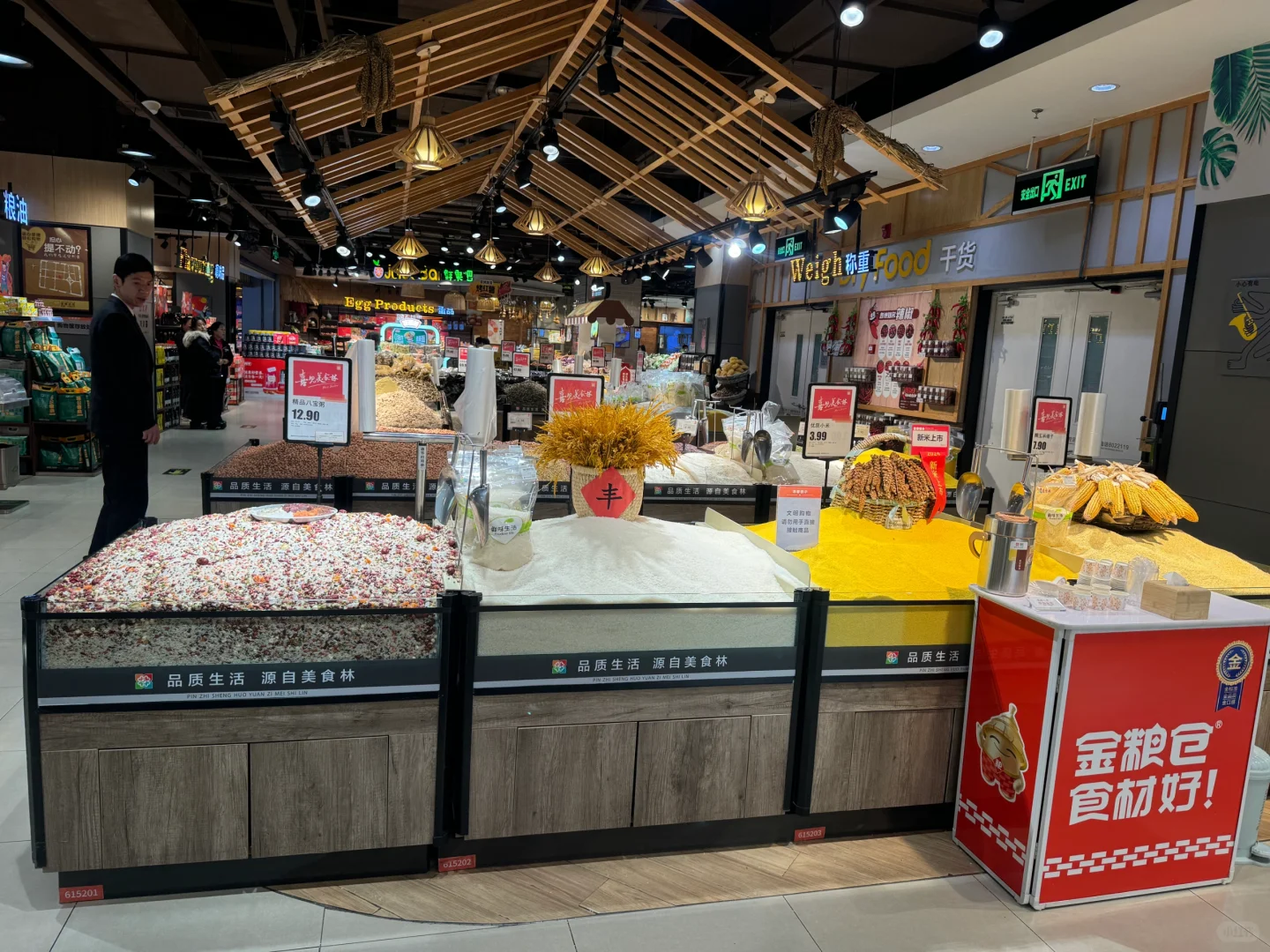 超采会邀约团队拜访系列——美食林