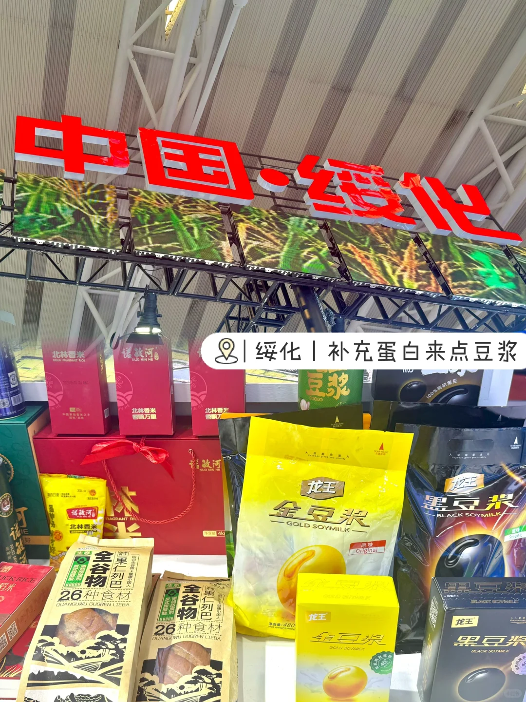 ?25年哈洽会攻略｜没有一个人能空着手出来