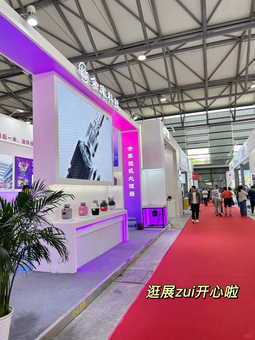 装修人zui爱的展❗挖到宝啦❗