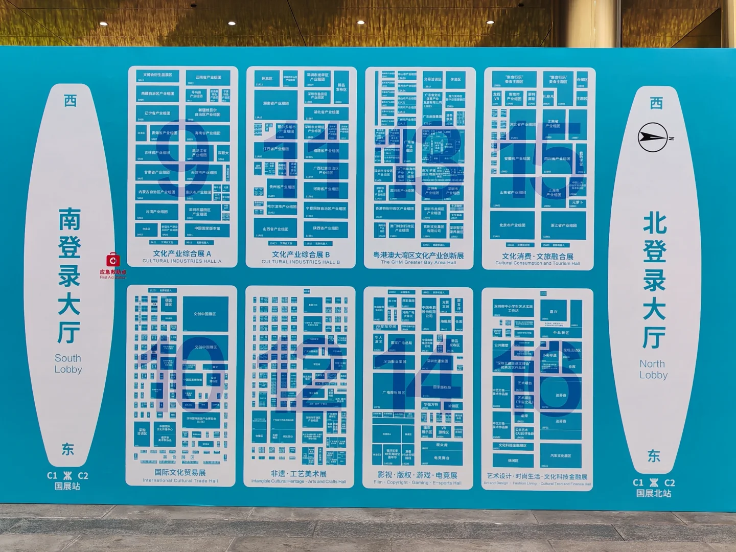 ?年度大展‖深圳文博会打卡攻略