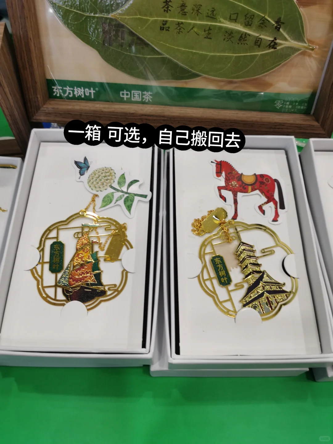 北京国际茶叶展?免费领攻略 5月23