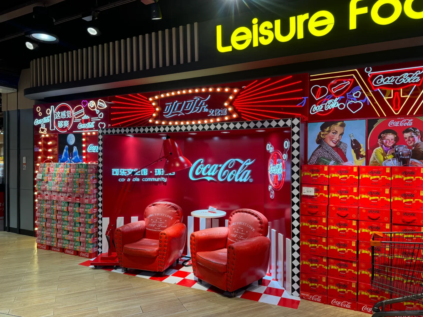 超采会邀约团队拜访系列——美食林