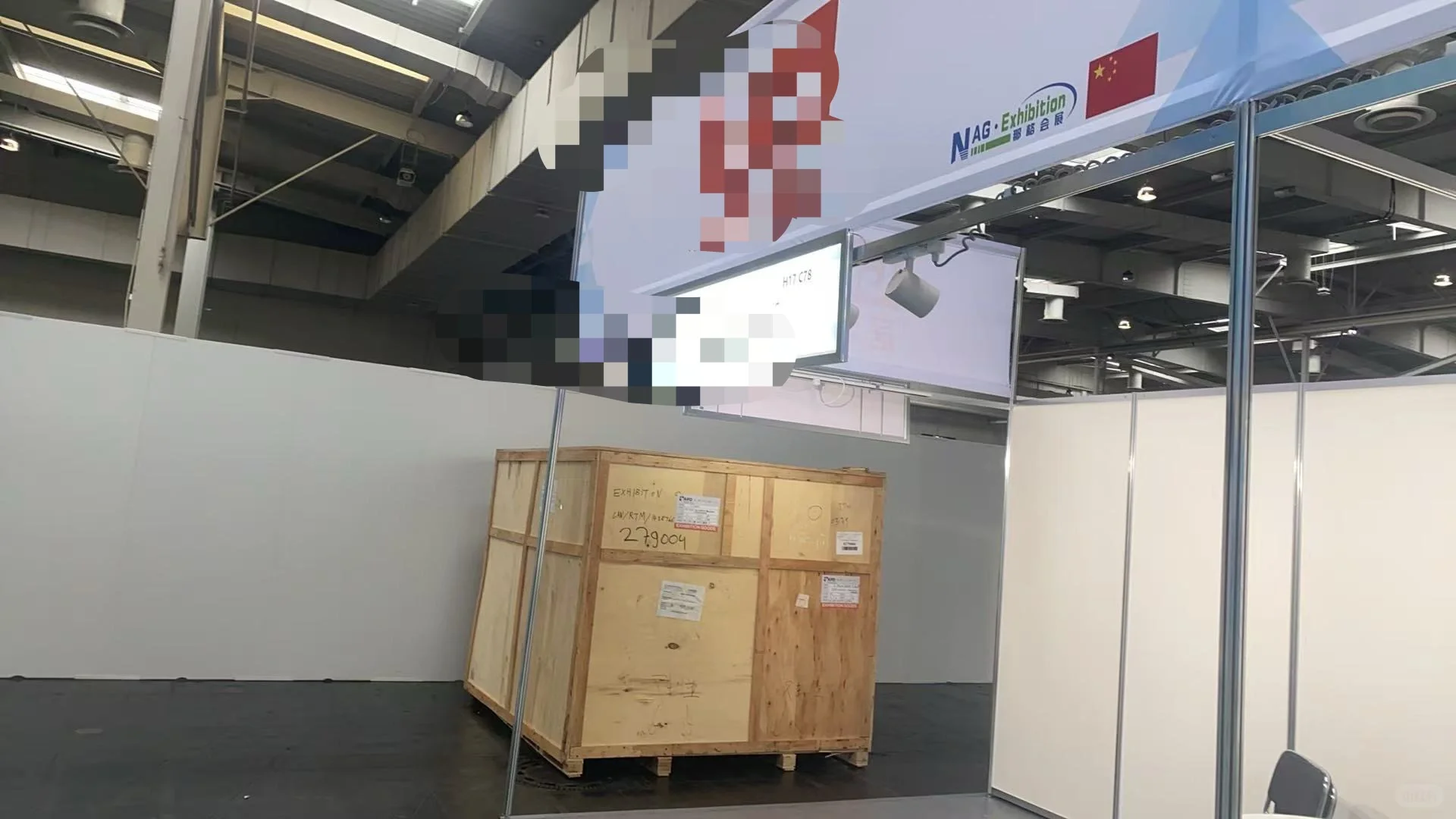 德国汉诺威国际林业木工展览会 LIGNA