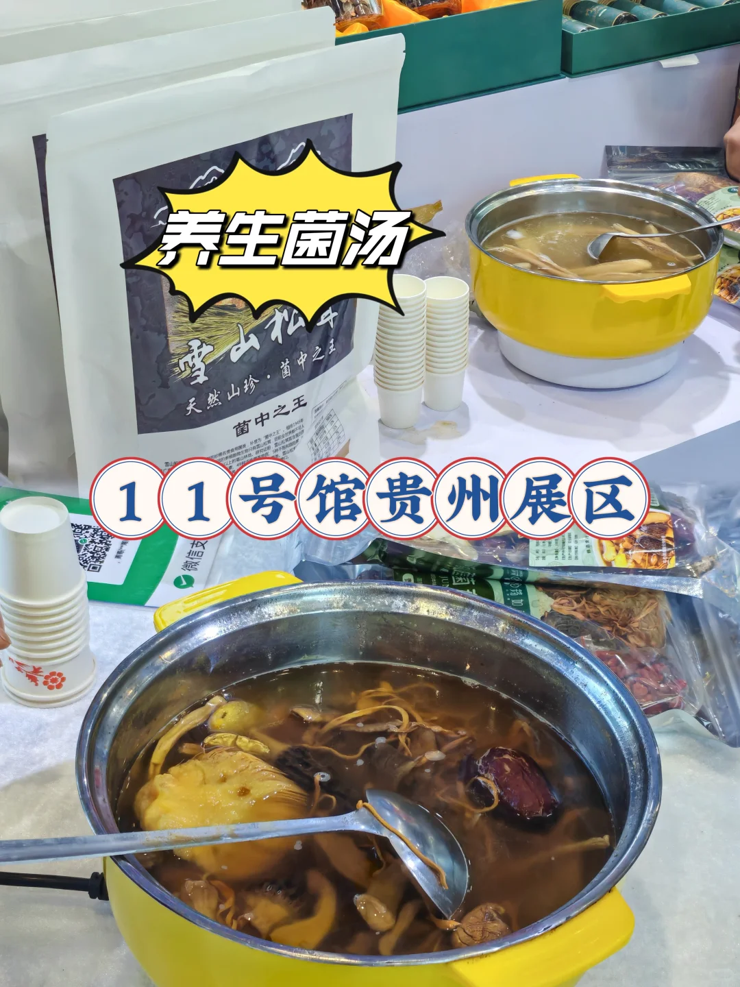 官方亲测?文博会全馆美食攻略