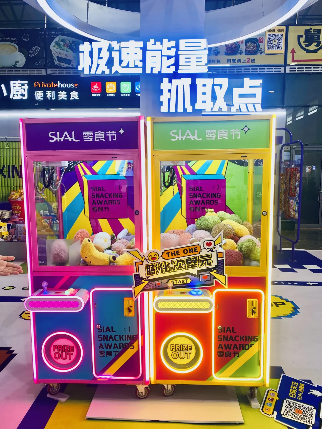 舌尖上的?冒险｜SIAL西雅国际食品&饮料展会