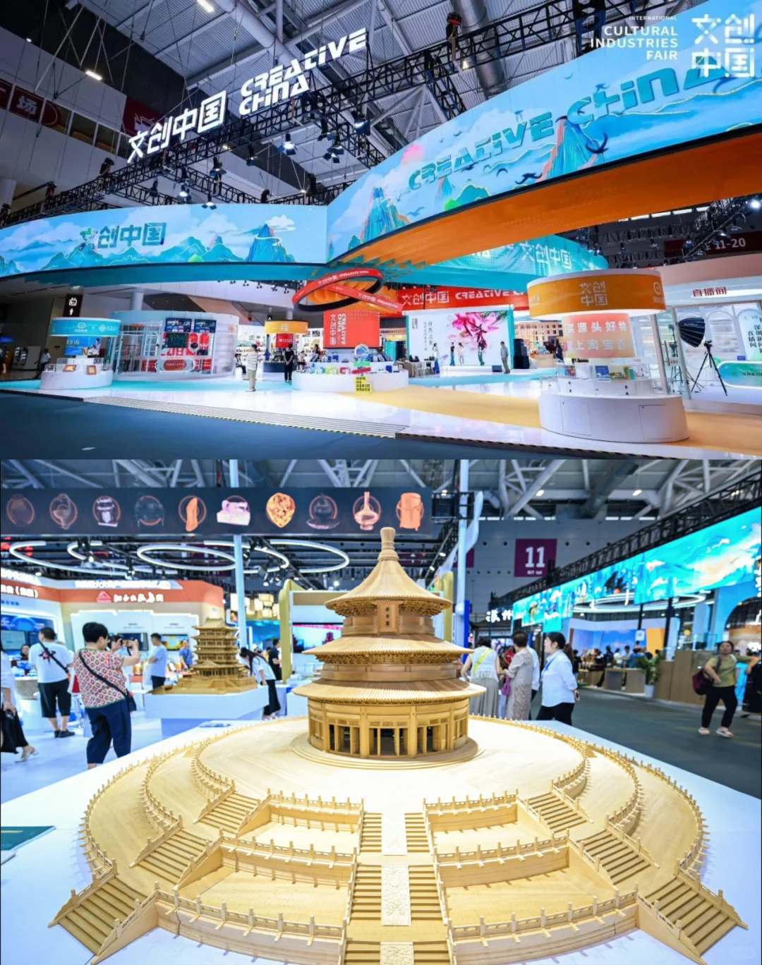 ✨ 沉浸式逛展8大馆|科技与文化一次看够?