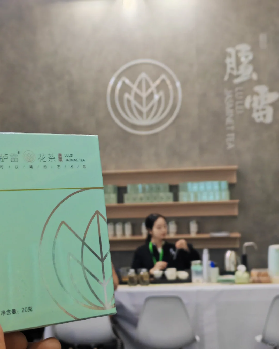 周末补课茶业展，不薅茶叶薅吧唧？