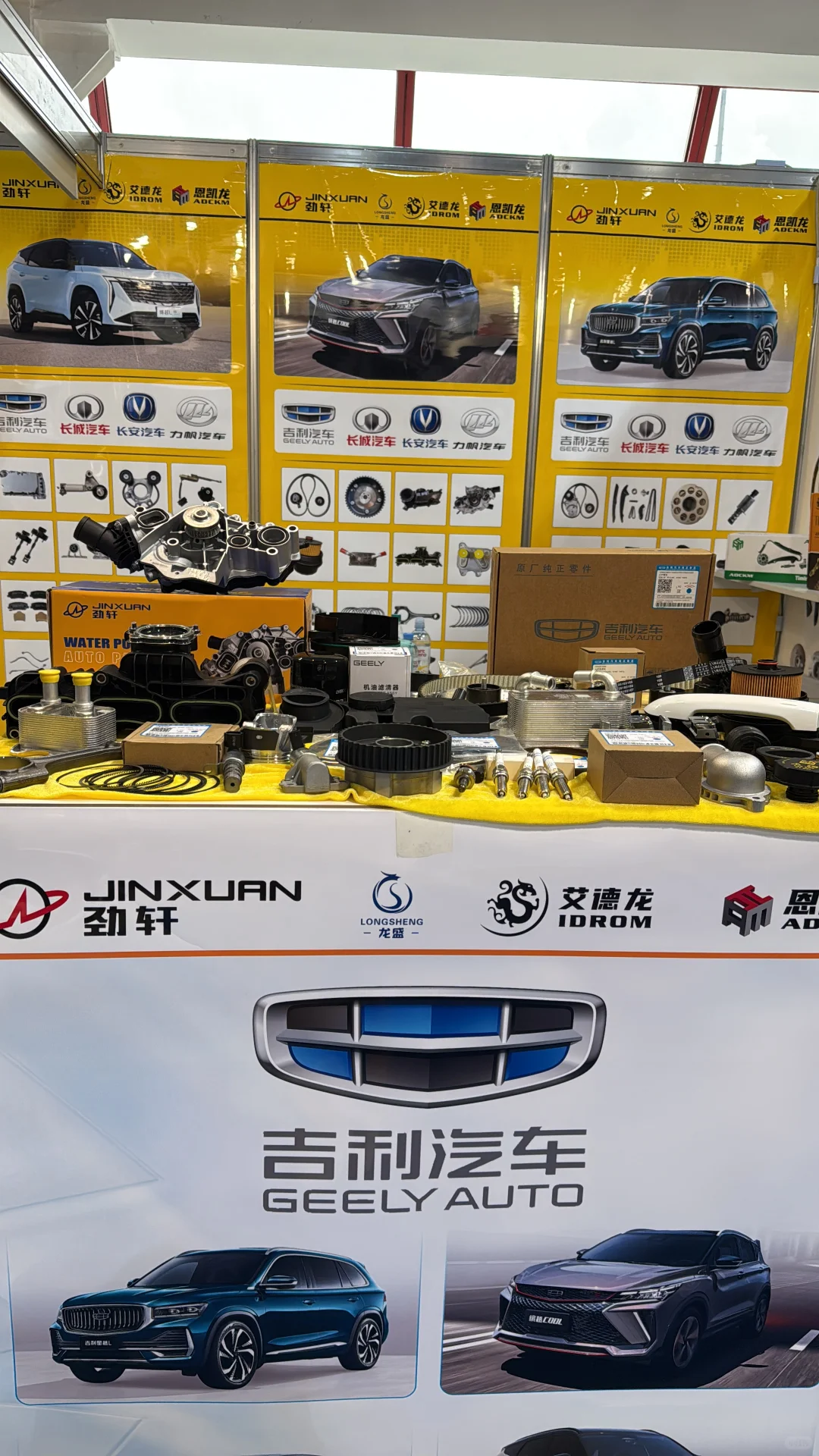 俄语翻译??汽配展之我直接当一个业务员用