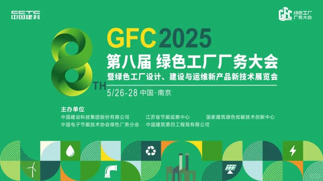 南京5月展会-南京国际展览中心