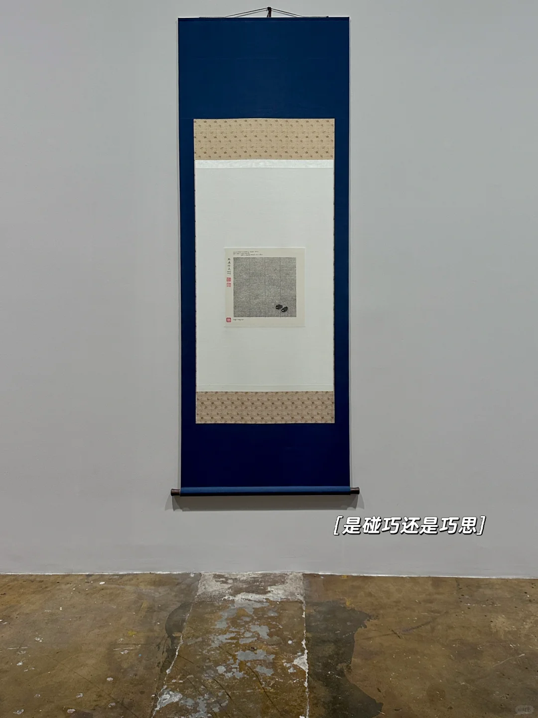 应该是北京近期最喜欢的展览了