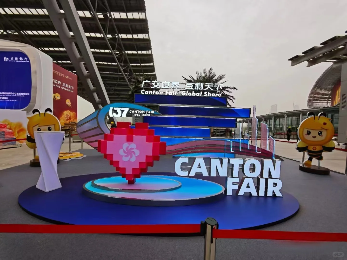 这里真的别错过了?137届广交会的美好