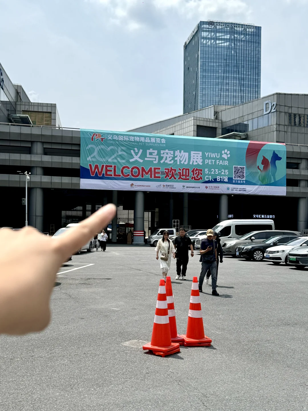 义乌举办宠物用品展览会啦～