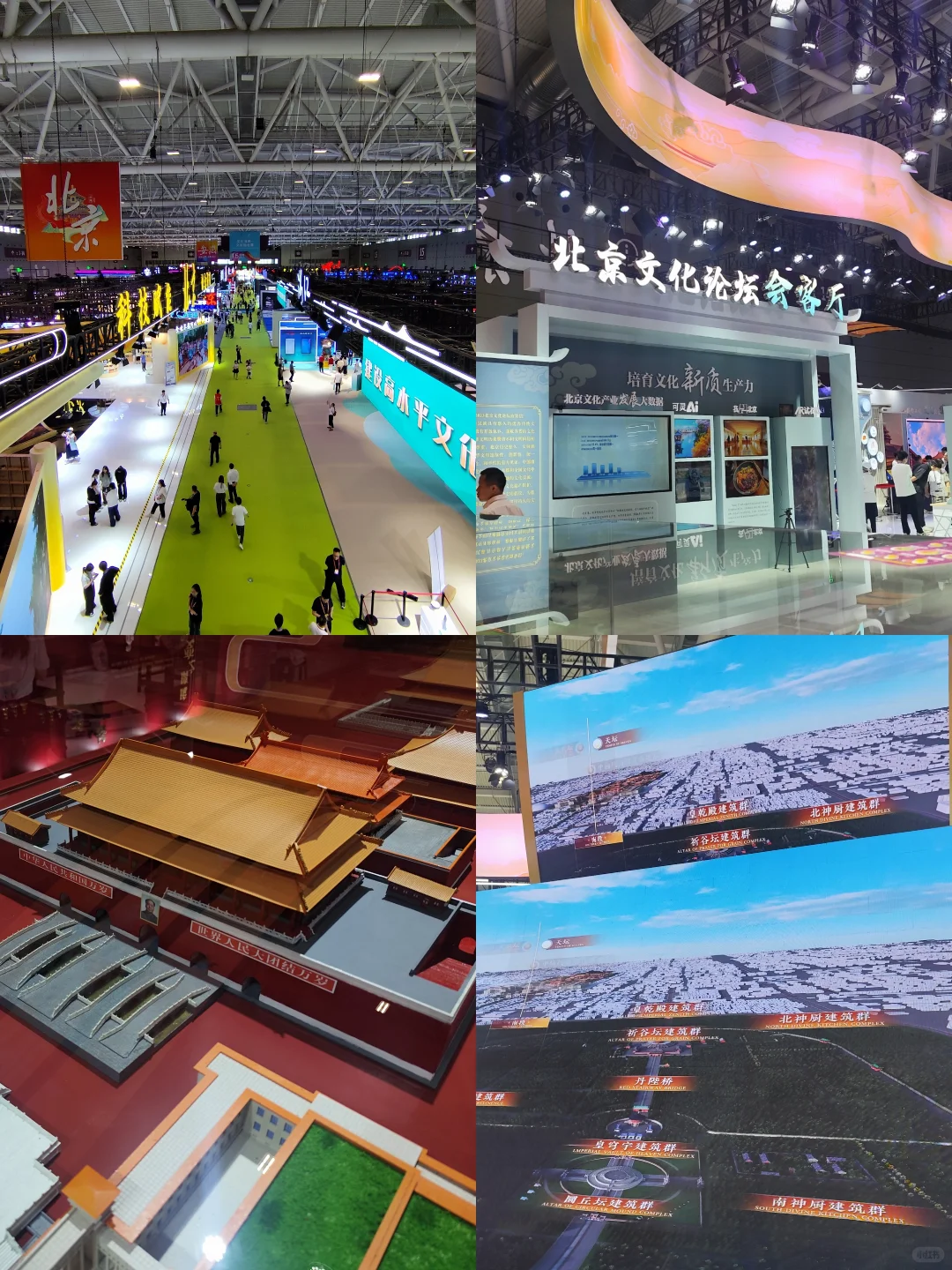 观展Ⅰ让我午餐都忘记吃了的2025深圳文博会