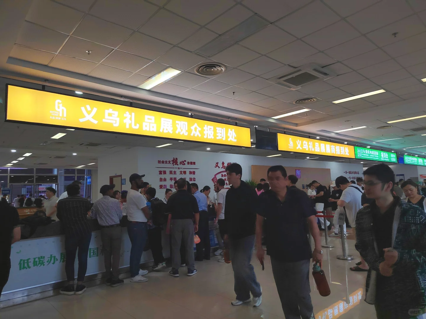 【100场商业活动】#01义乌礼品展