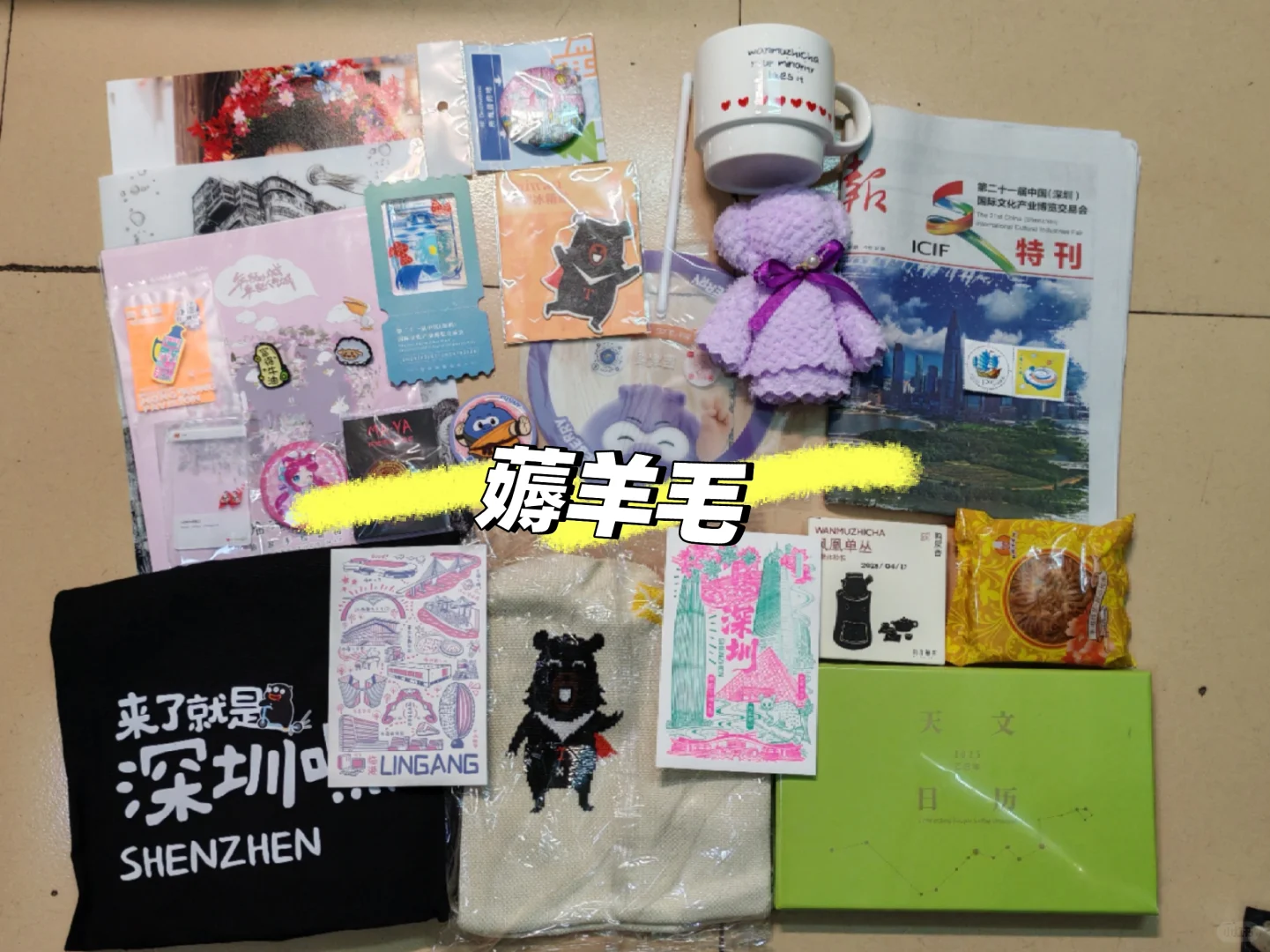 ?年度大展‖深圳文博会打卡攻略