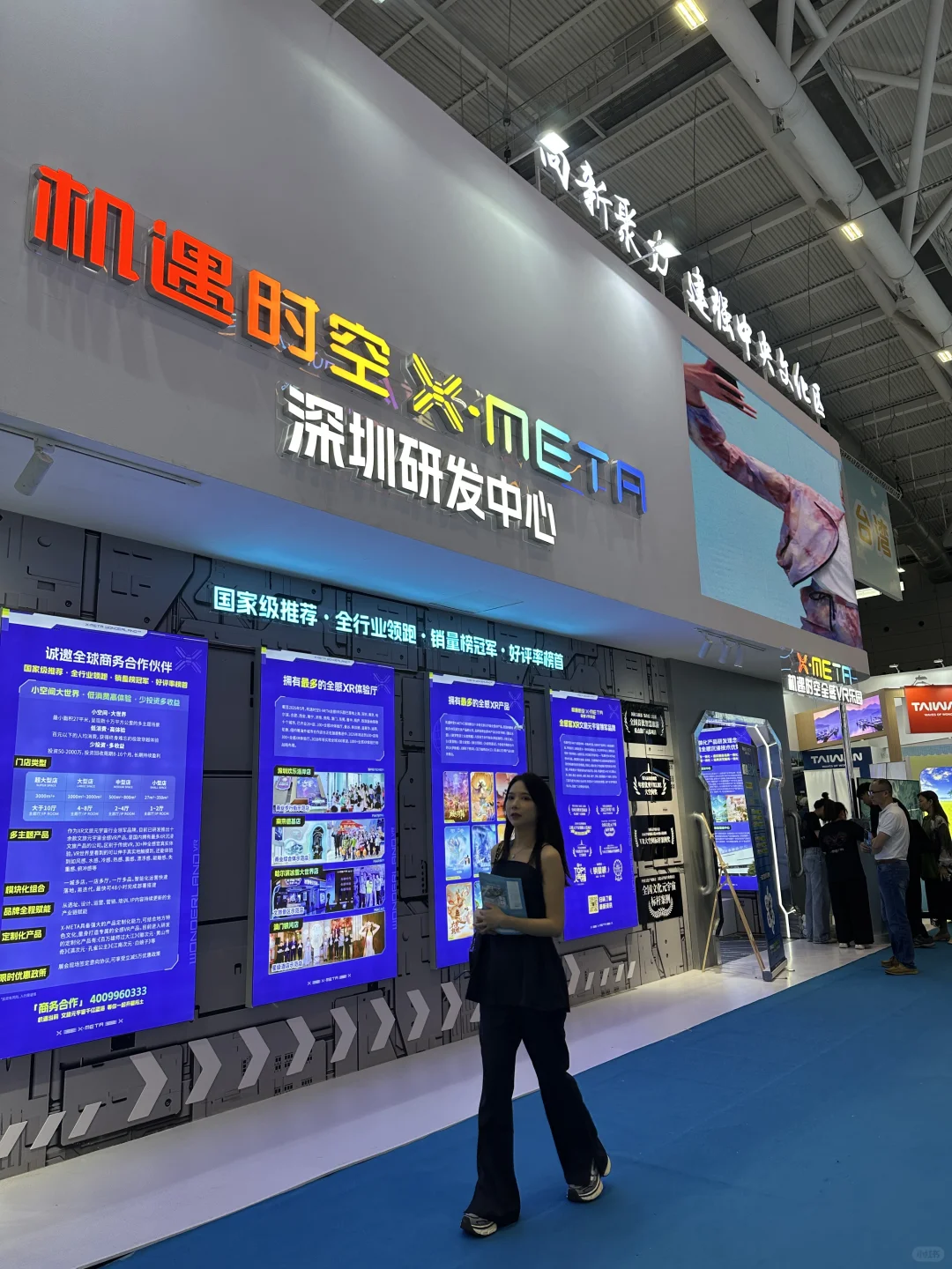 太好逛了‼️深圳文博会打卡攻略收藏