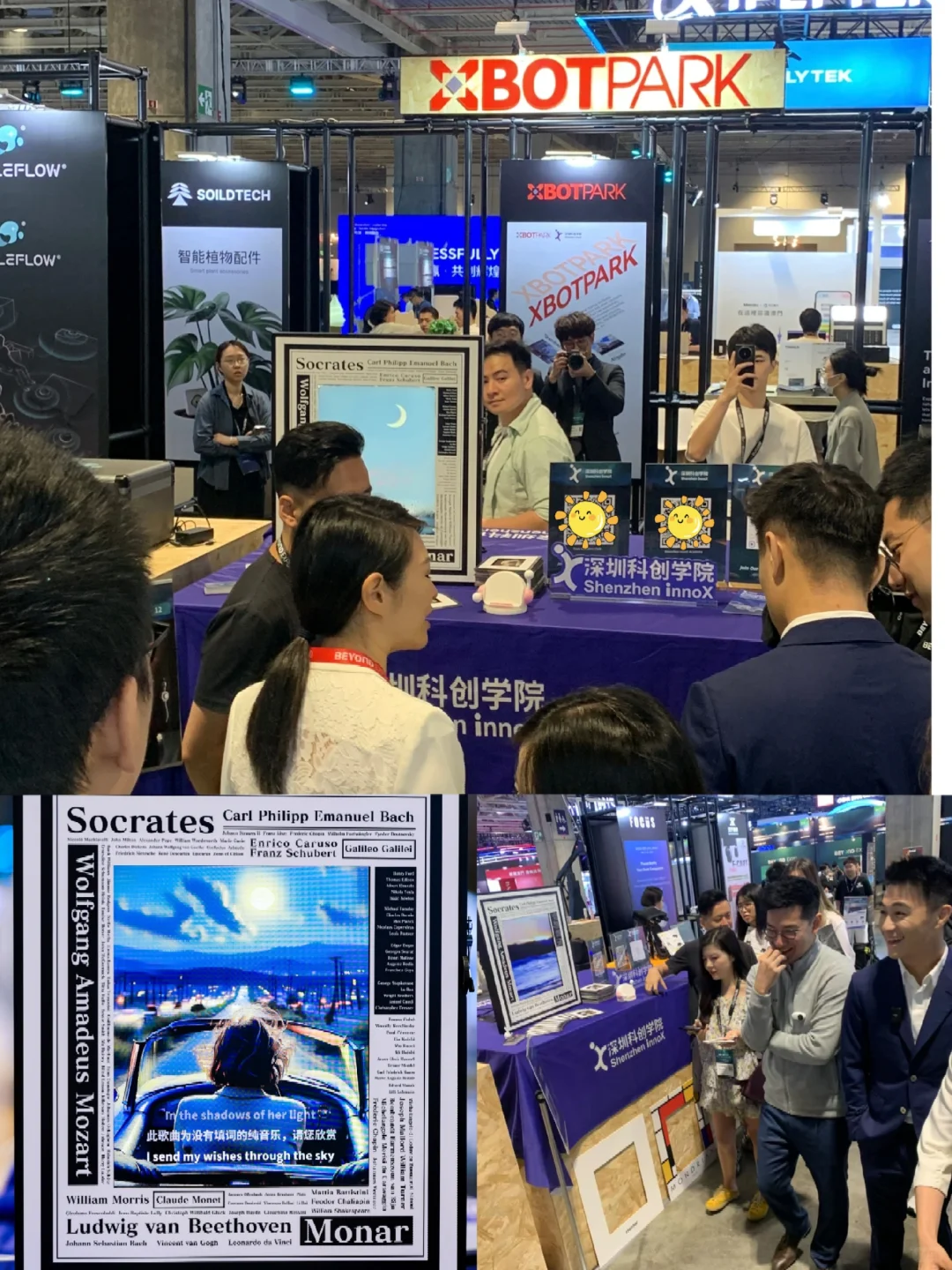 在BEYOND EXPO偶遇何猷君一口气打卡n个展位