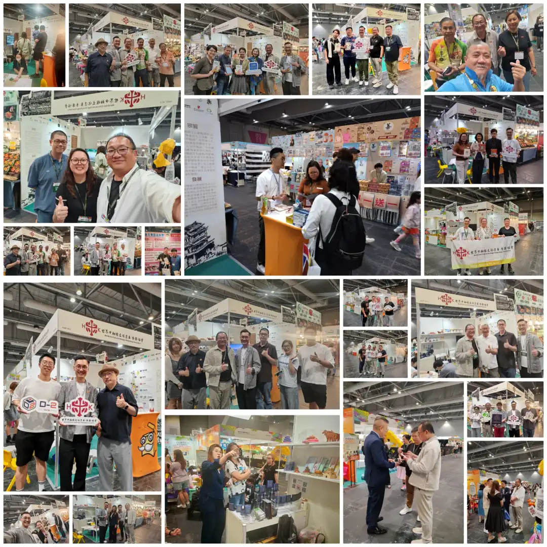 展覽完滿結束 衷心感謝各界同仁鼎力支持！